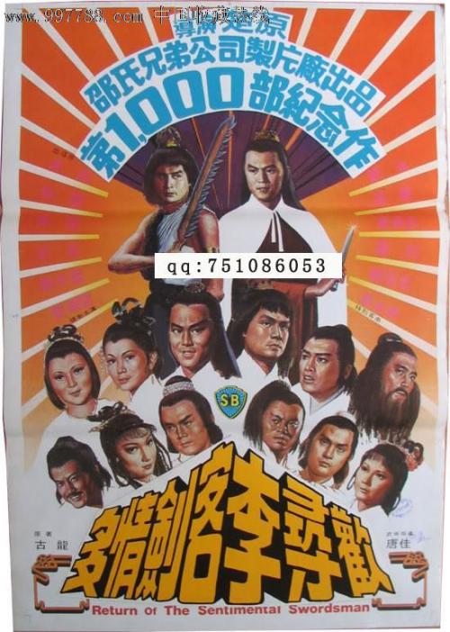 维泰博美术学院学士证书